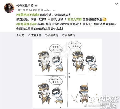 桃花小说网免费全文阅读下载 